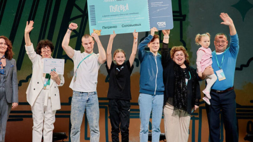 Многодетная семья из Калининградской области приняла участие в финале конкурса «Это у нас семейное»