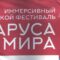 В эти выходные жители и гости прочувствовали, что Калининград — это морской город
