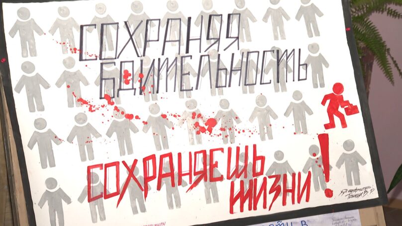 В Калининградской области осужденным провели лекцию о противодействии терроризму