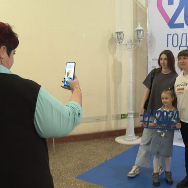 Калининградцев приглашают принять участие в конкурсе «Главное – семья»