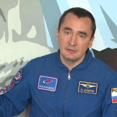 Космонавт-испытатель Пётр Дубров встретился со школьниками в Калининграде