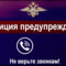 Почти 5 миллионов за 2 дня: калининградцы продолжают отправлять сбережения мошенникам