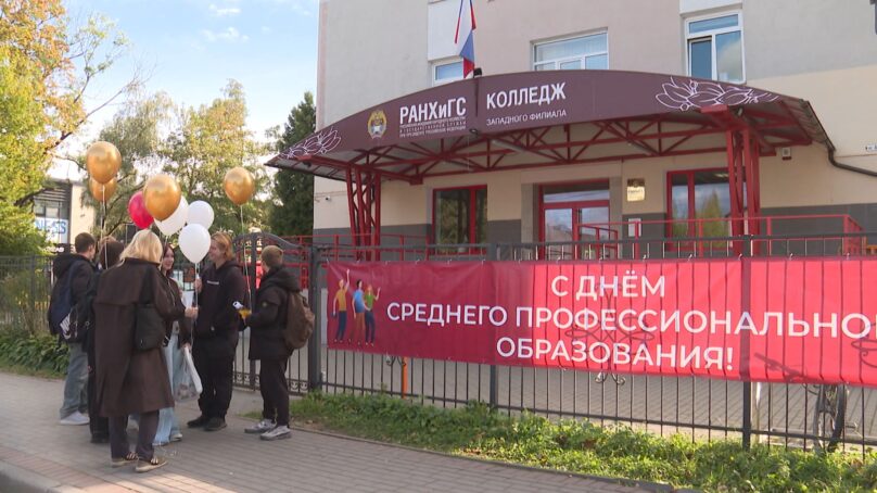 Сегодня отмечается и День среднего профессионального образования