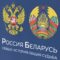 Военно-исторический центр появится в Калининградской области до 1 ноября