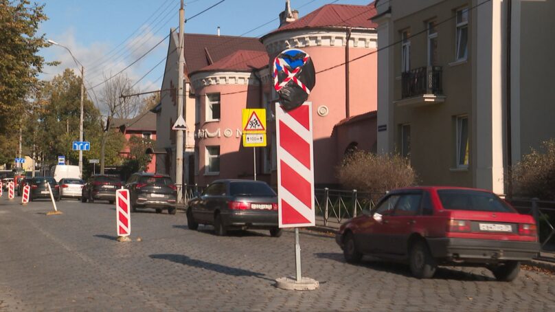 В Калининграде с сегодняшнего дня начинают перекрывать улицу Радищева