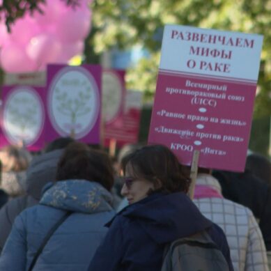 Ранняя диагностика спасает жизнь. Под таким девизом в Калининграде прошел Марш против рака