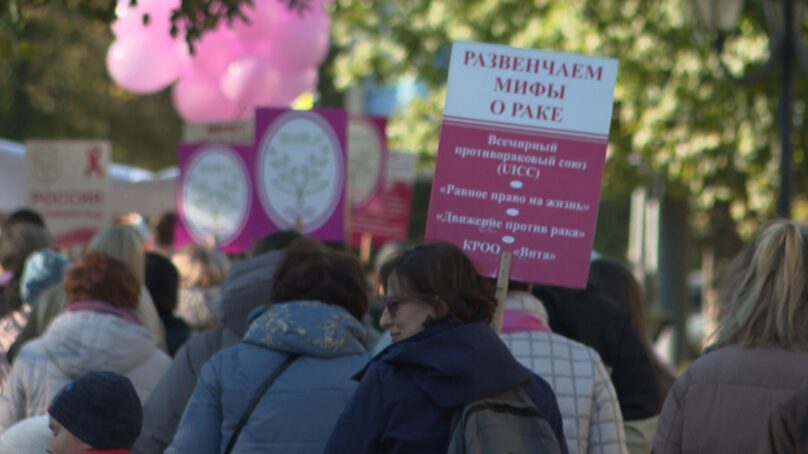 Ранняя диагностика спасает жизнь. Под таким девизом в Калининграде прошел Марш против рака