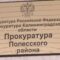 В Полесском районе сотрудница в декрете принесла работодателю грамоту о рождении ребенка
