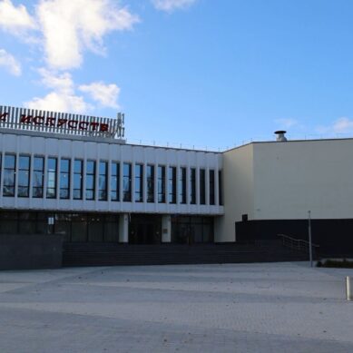 Дом искусств пока не готов принять гостей на спектакли и концерты
