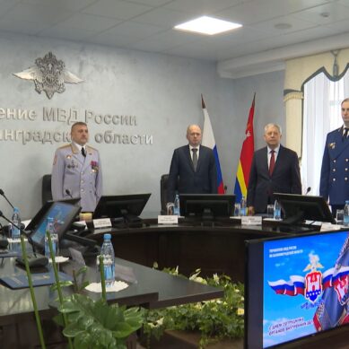 В Калининграде прошло торжественное собрание в честь профессионального праздника сотрудников органов внутренних дел