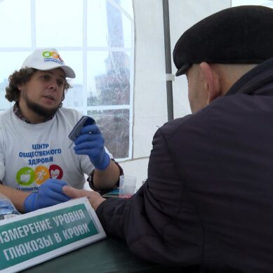 Во Всемирный день борьбы с диабетом десятки калининградцев приняли участие в профилактической акции