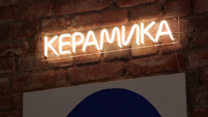 Участники проекта «Голубое золото Балтики» отправились в поисках вдохновения на восток региона