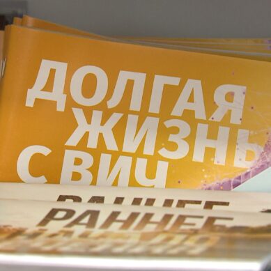 «Выбирайте правильный путь — путь прав человека». Таков девиз Всемирного дня борьбы со СПИДом в этом году