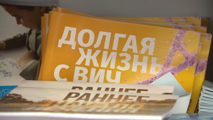 «Выбирайте правильный путь — путь прав человека». Таков девиз Всемирного дня борьбы со СПИДом в этом году