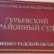 22-летнего виновника смертельного ДТП будут судить