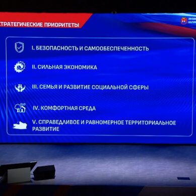 Алексей Беспрозванных обозначил приоритеты своей работы на ближайшие 5 лет