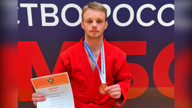 Самбист из Калининграда стал бронзовым призёром молодёжного первенства России