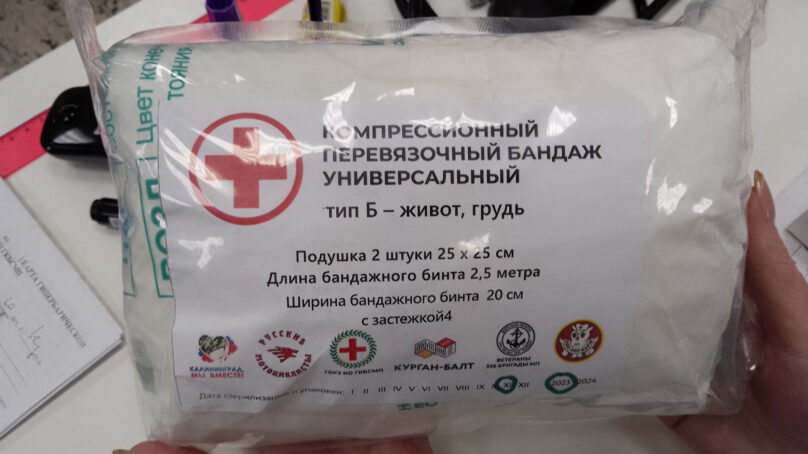 Врачи БСМП помогают калининградским военнослужащим специальной военной операции