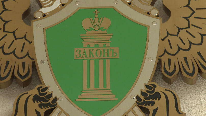 Ежегодно в прокуратуру Калининградской области с различными обращениями приходят свыше 40 тысяч заявлений