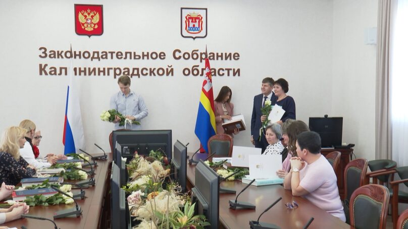 В Законодательном собрании региона поздравления принимали педагоги