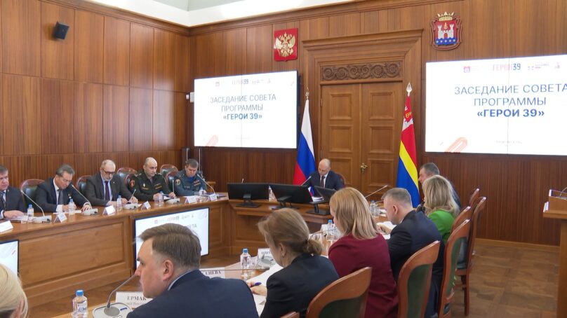 Участники спецоперации могут отправить заявку на участие в программе профессиональной переподготовки