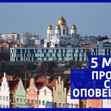 5 марта в России пройдет плановая проверка систем оповещения населения, сообщает МЧС РФ