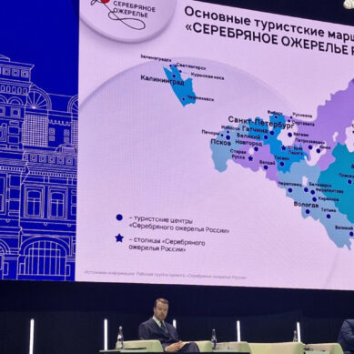 Калининградская область приняла участие в международной выставке «Интурмаркет»