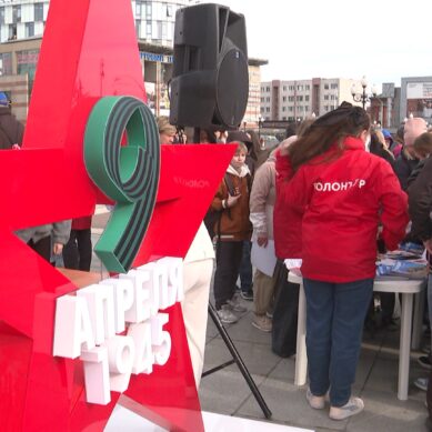 В Калининграде на площади Победы состоялась акция в честь 80-й годовщины штурма крепости