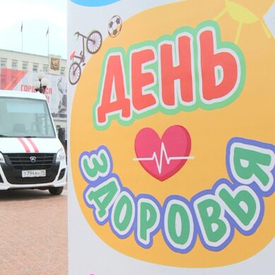Сегодня по всему миру отмечается День здоровья