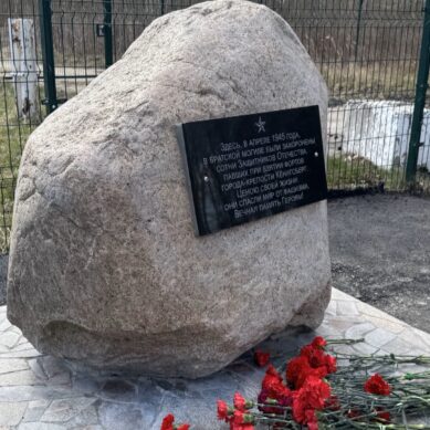В Чкаловске установили памятный камень на новой братской могиле
