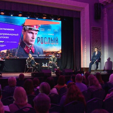Состоялся предпремьерный показ первой серии военно-исторического сериала «Рослый»