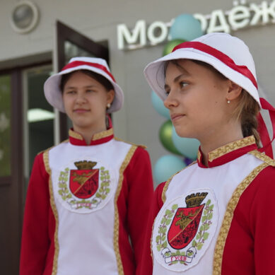 Новый, модернизированный молодежный центр появился в Гусеве