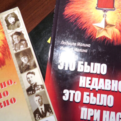 В Черняховске дочь Героя Советского союза Анатолия Малина рассказала о своем отце
