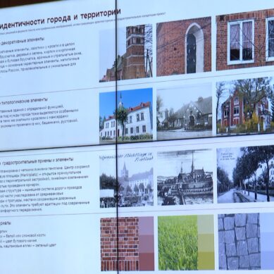 В правительстве региона рассмотрели заявки муниципалитетов, которые планируют принять участие во Всероссийском конкурсе лучших проектов создания комфортной городской среды