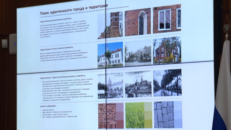В правительстве региона рассмотрели заявки муниципалитетов, которые планируют принять участие во Всероссийском конкурсе лучших проектов создания комфортной городской среды