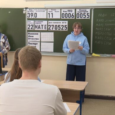 Калининградские школьники написали ЕГЭ по математике