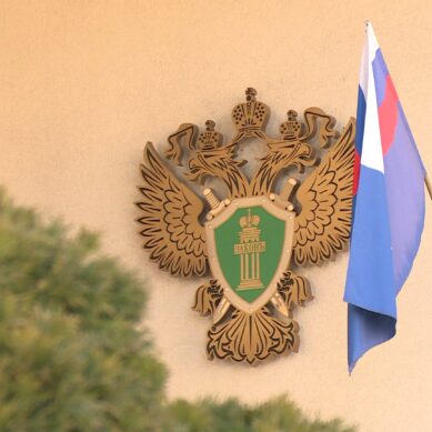 Сегодня отмечается 79-я годовщина образования прокуратуры Калининградской области