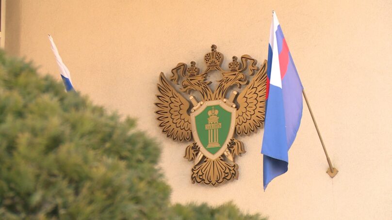 Сегодня отмечается 79-я годовщина образования прокуратуры Калининградской области
