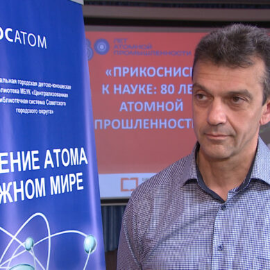 Сто вопросов к специалисту. Школьники Советска пообщались с работниками атомной электростанции