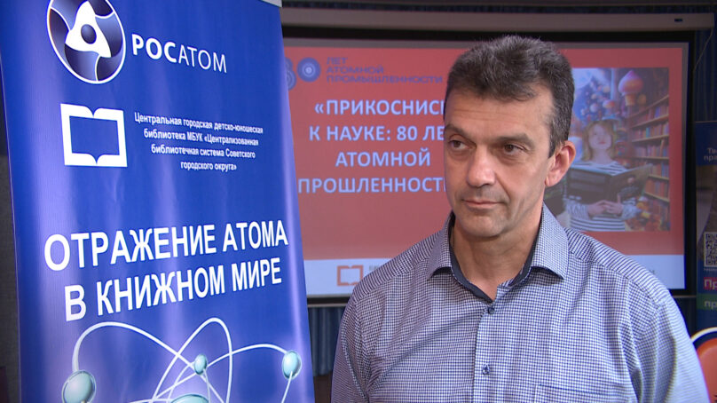 Сто вопросов к специалисту. Школьники Советска пообщались с работниками атомной электростанции