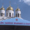 24 мая — День славянской письменности и культуры