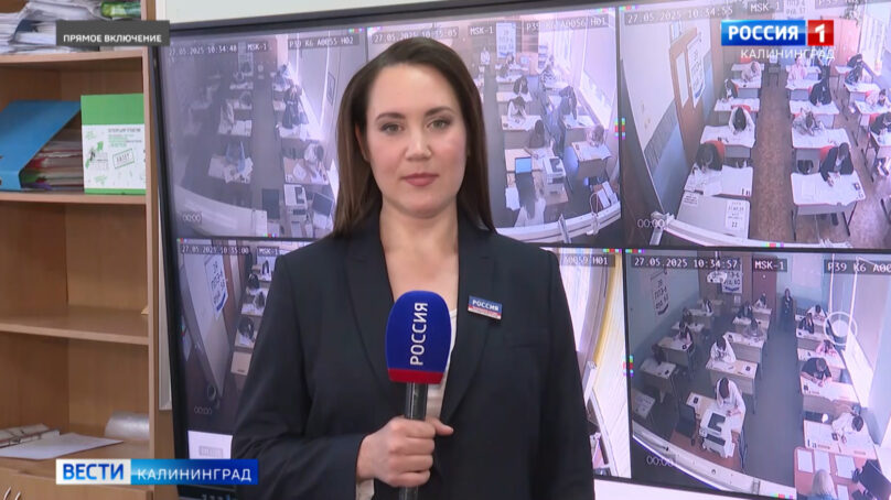 Прямое включение из пункта проведения ЕГЭ по математике