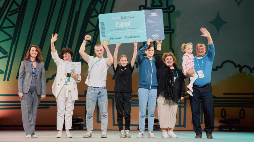 Семьи Калининградской области могут принять участие в конкурсе «Это у нас семейное»