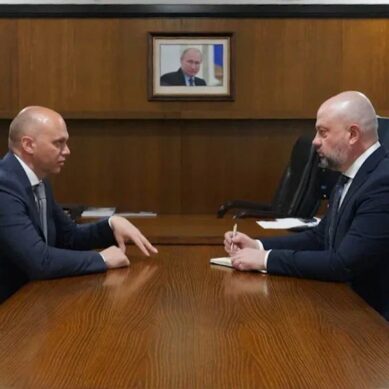 В областном правительстве произошли кадровые изменения