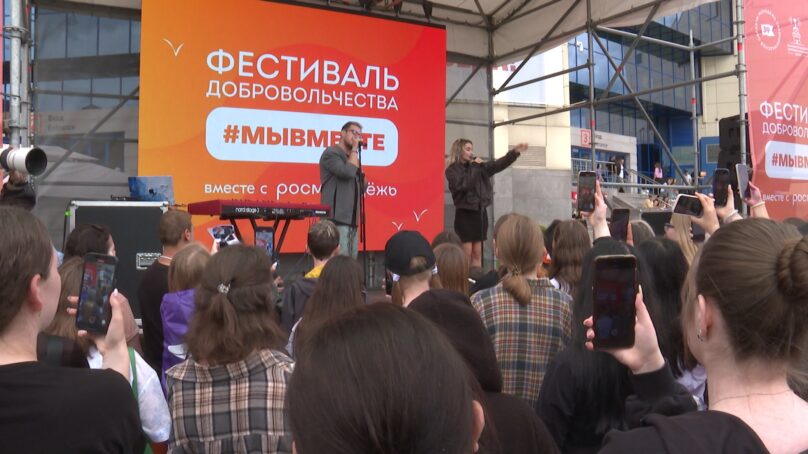 Начать лето с добрых дел. В Калининграде состоялся фестиваль добровольчества #МЫВМЕСТЕ