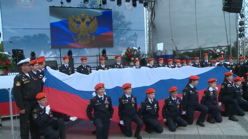 Как отмечали День России?