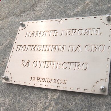 В посёлке Голубево прошла церемония открытия небольшого мемориала в память о погибших на СВО калининградцах