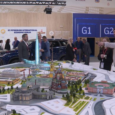 Первый день Петербургского международного экономического форума