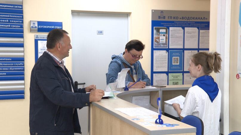 Каждые полгода «Водоканал» проводит акцию, по которой можно погасить задолженность без уплаты штрафных начислений