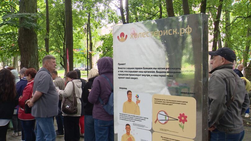 У половины калининградцев, участвовавших в акции «Видимо-невидимо», нашли повышенный уровень холестерина